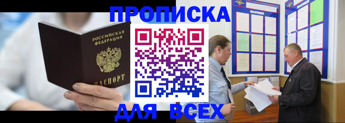 миграционный учет в Туле